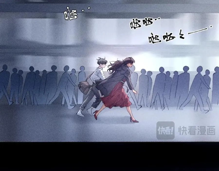 第16话 废物 第64页