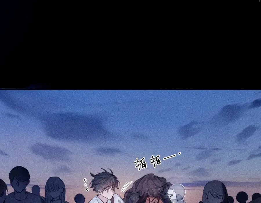 第16话 废物 第71页