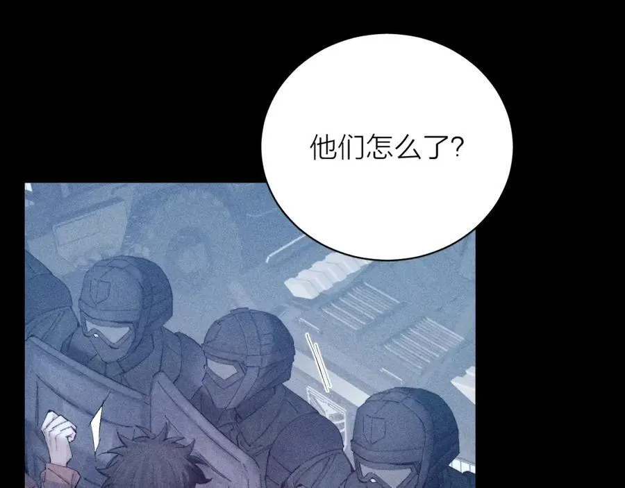 第16话 废物 第75页