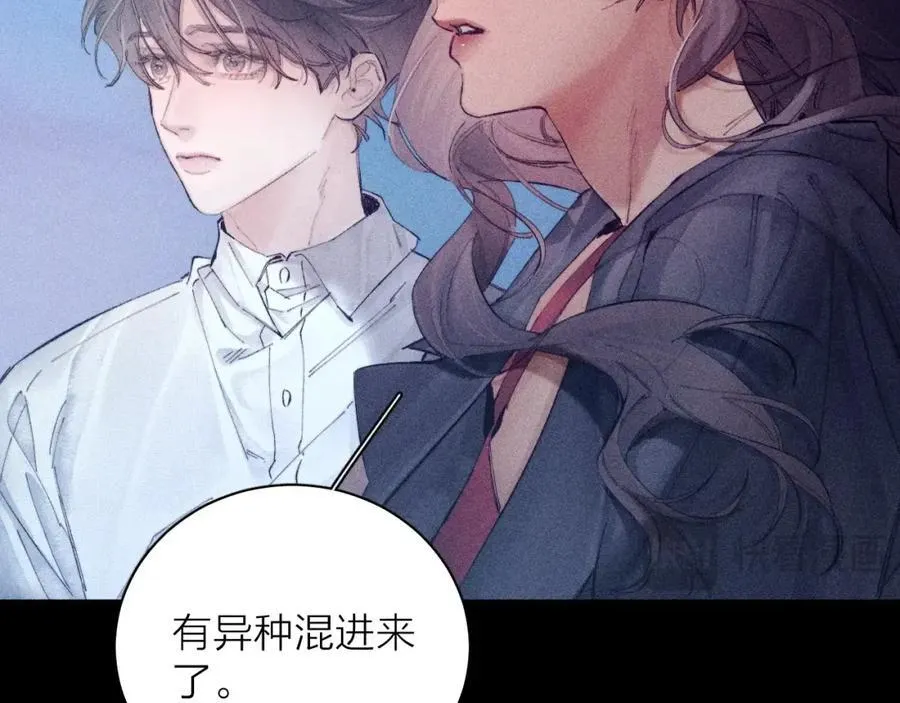 第16话 废物 第78页