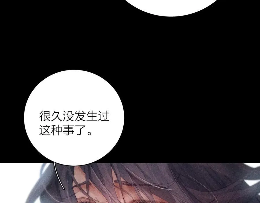 第16话 废物 第82页