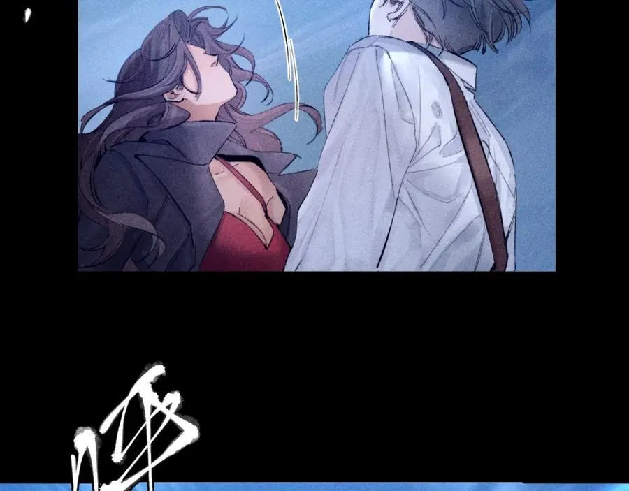 第16话 废物 第92页
