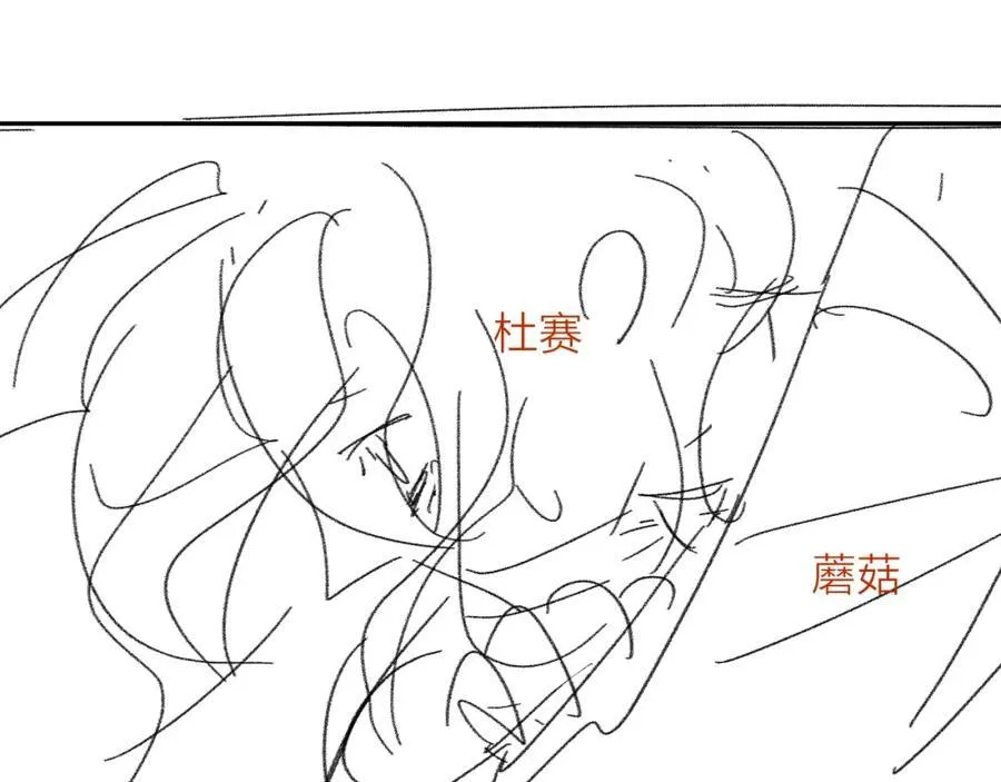 第16话 废物 第107页