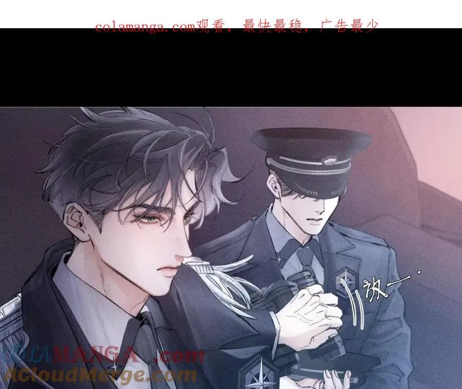 第17话 Death 第1页