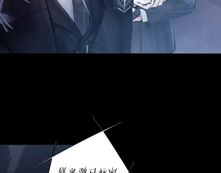 第17话 Death 第2页