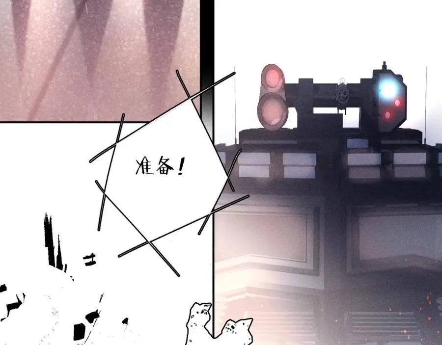 第17话 Death 第4页