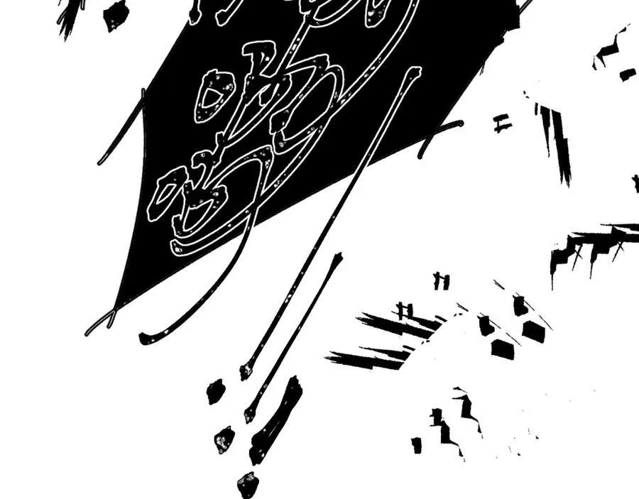 第17话 Death 第10页