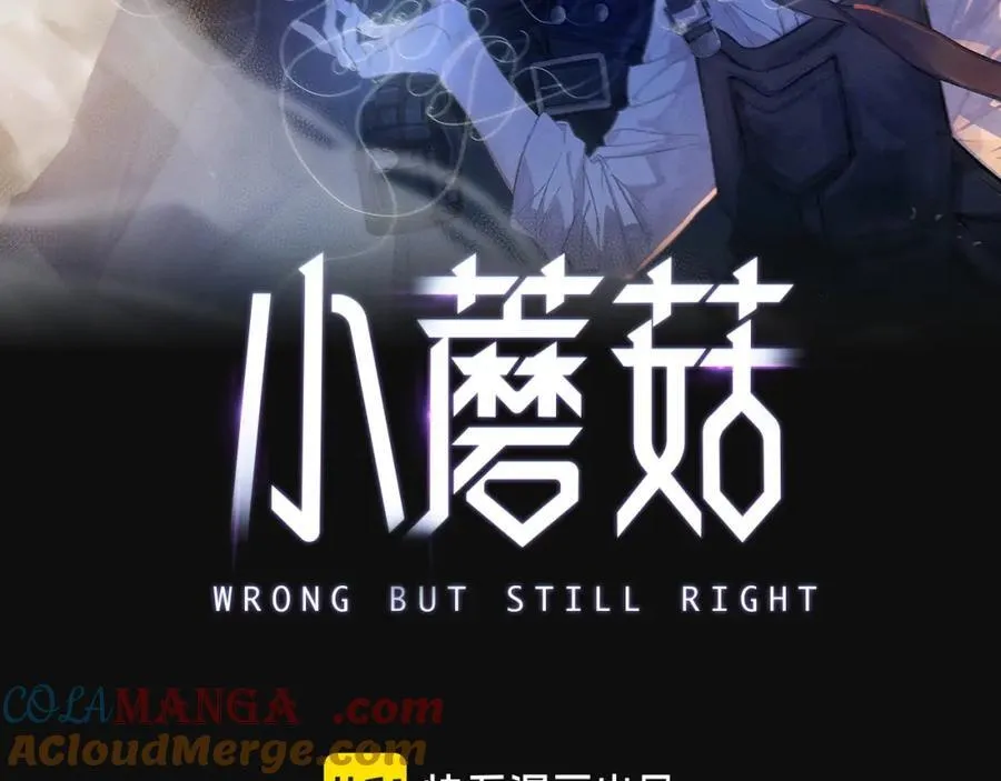 第17话 Death 第13页