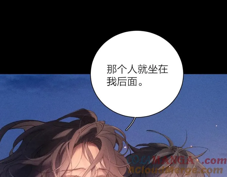 第17话 Death 第17页