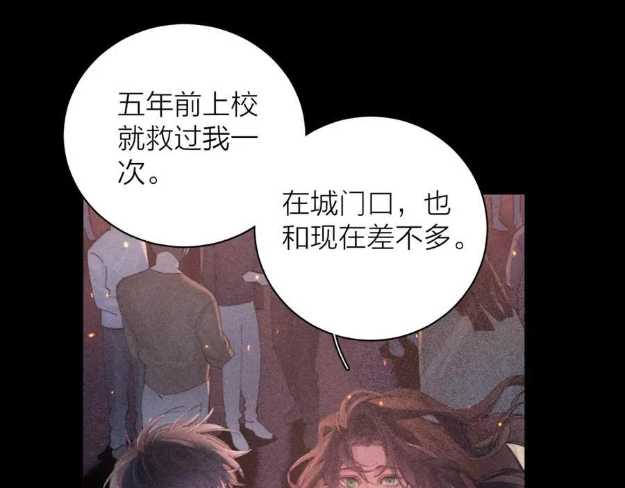 第17话 Death 第27页