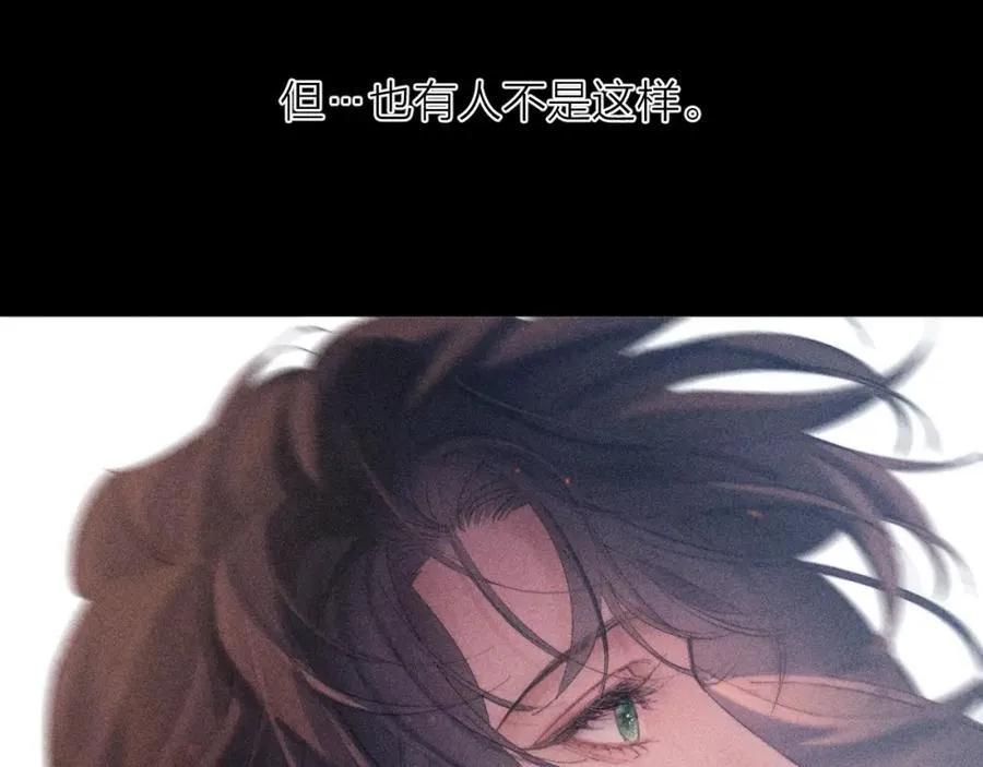 第17话 Death 第31页