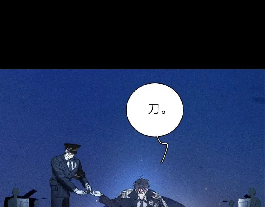 第17话 Death 第36页