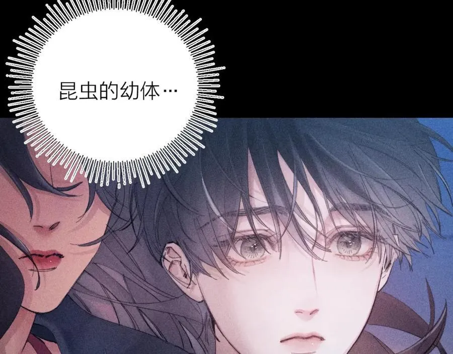 第17话 Death 第42页