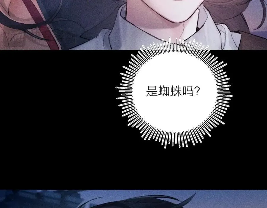 第17话 Death 第43页