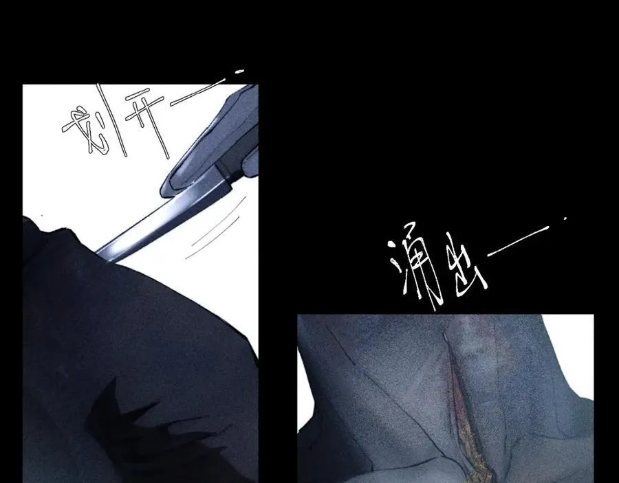 第17话 Death 第47页