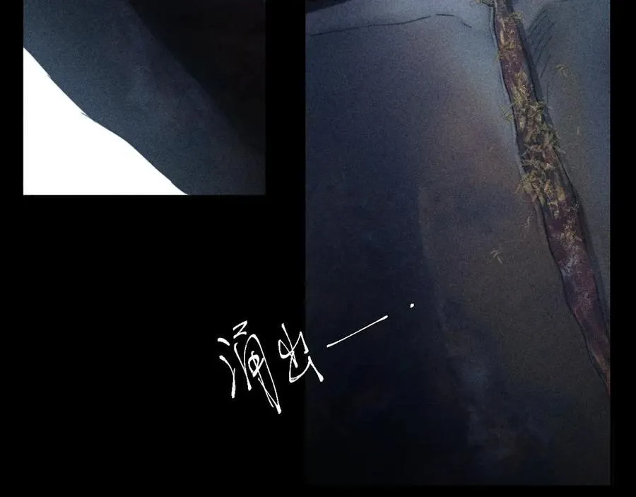 第17话 Death 第48页