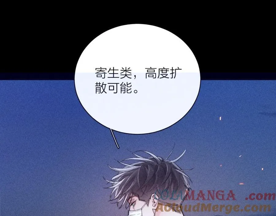 第17话 Death 第49页