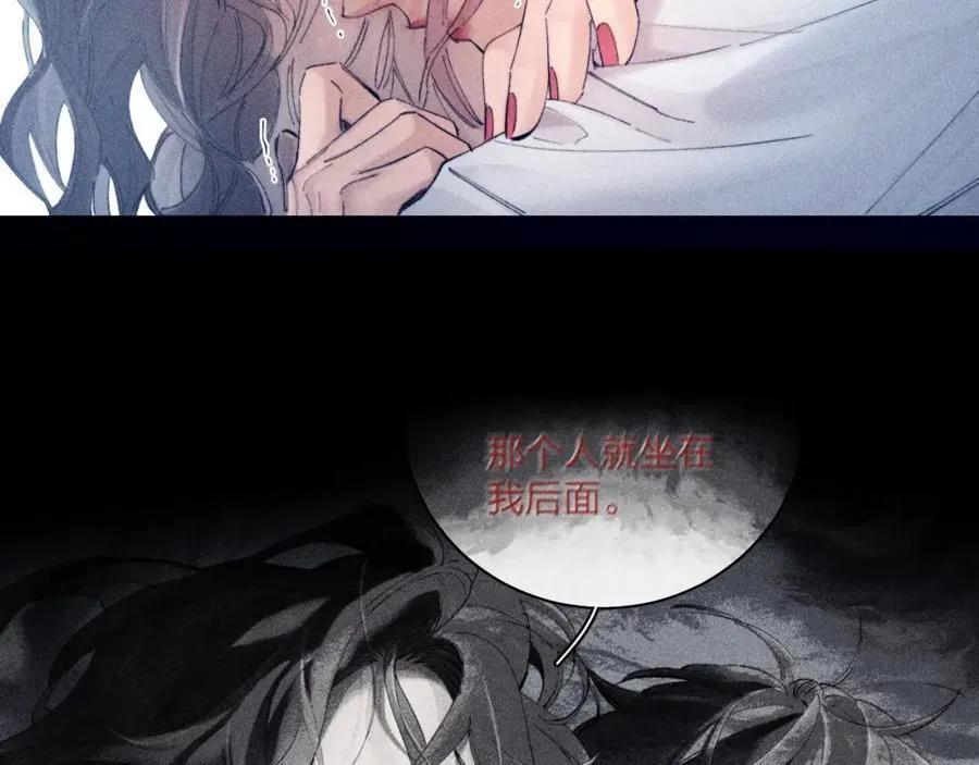第17话 Death 第59页