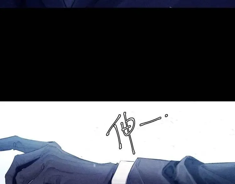 第17话 Death 第91页