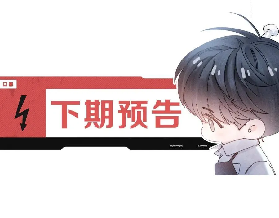 第17话 Death 第107页