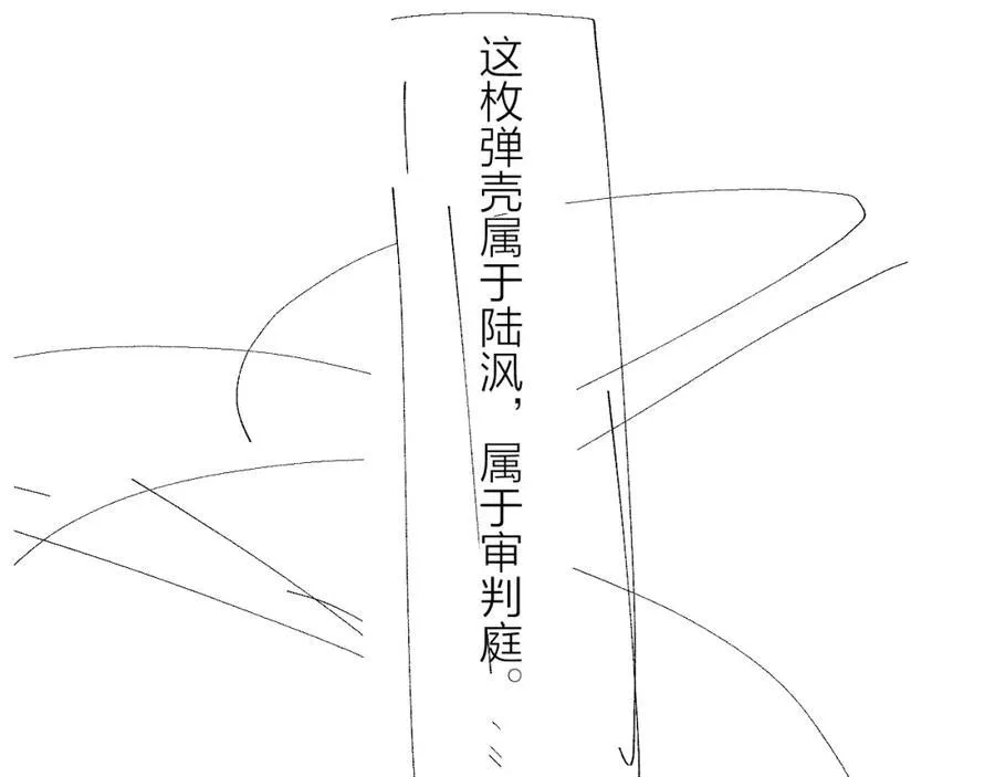 第17话 Death 第108页