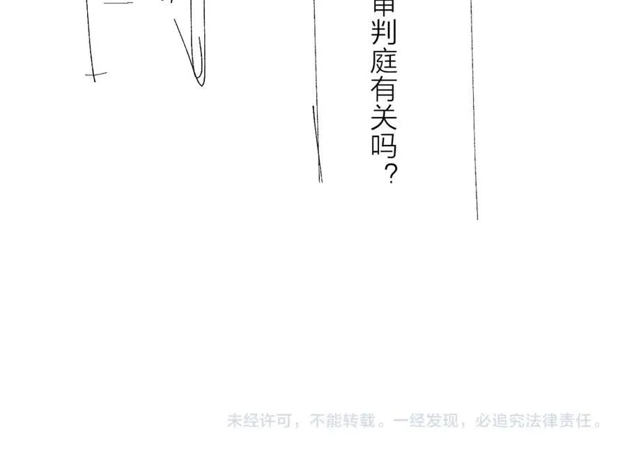 第17话 Death 第112页