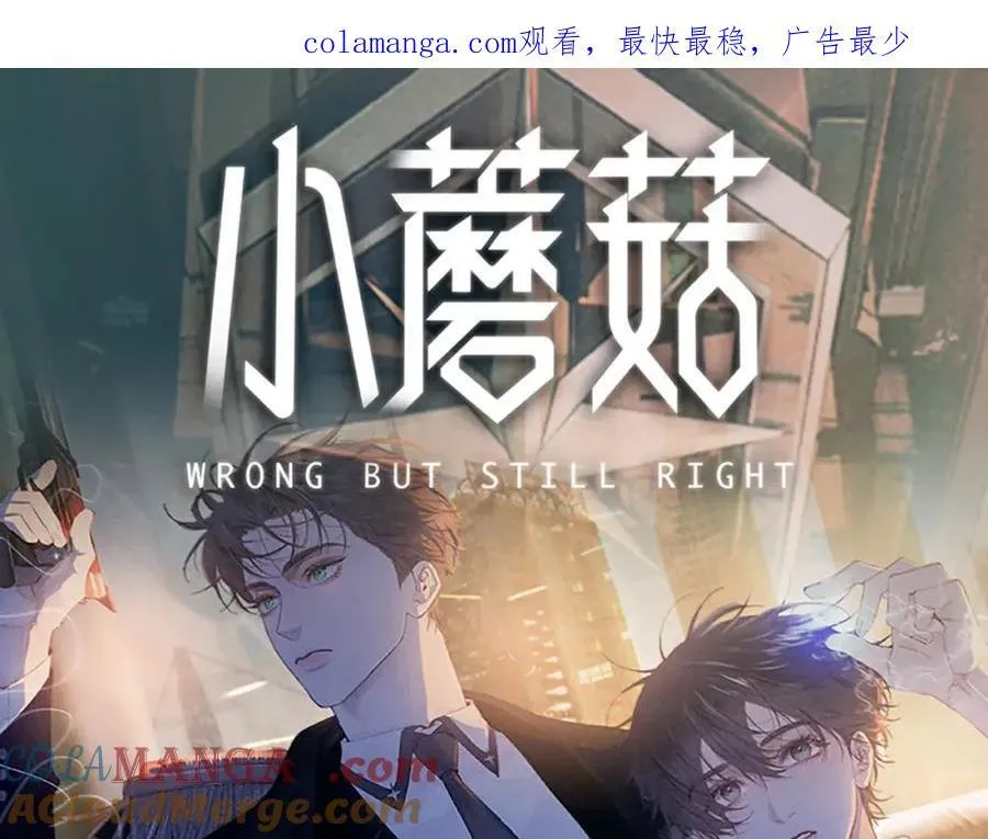 单行本来啦！ 第1页