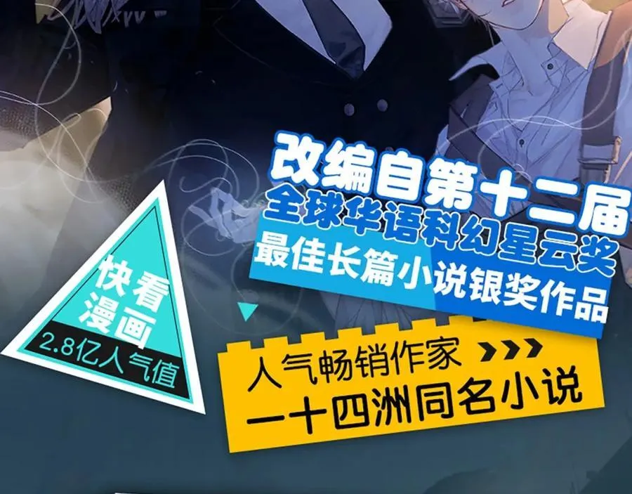 单行本来啦！ 第2页