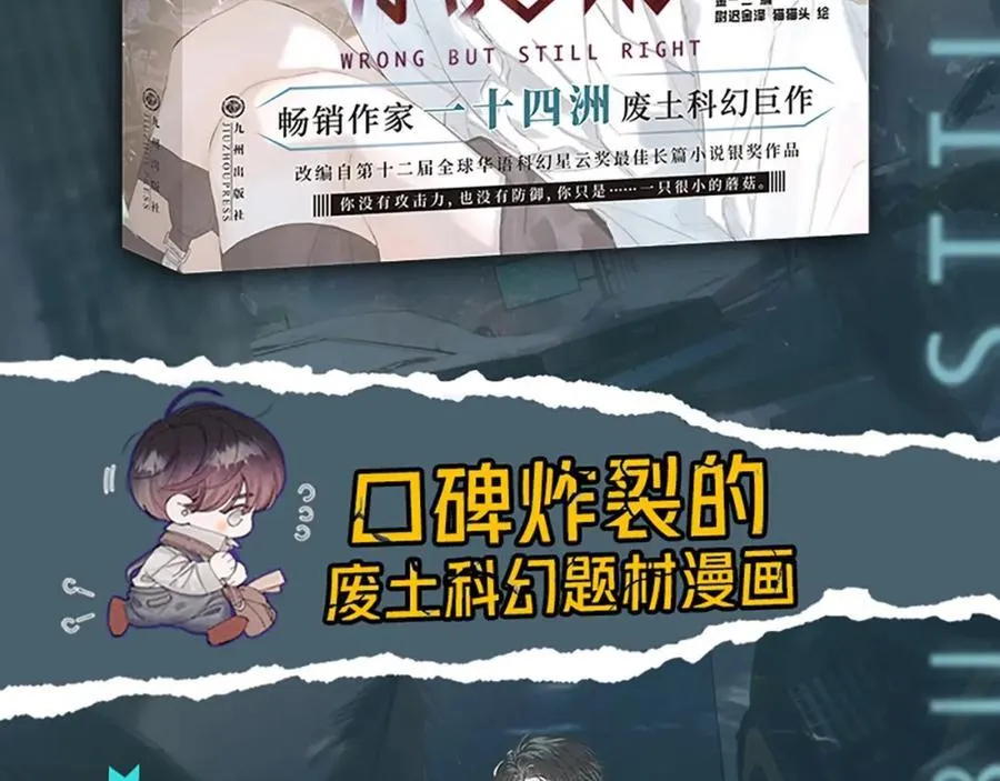 单行本来啦！ 第4页