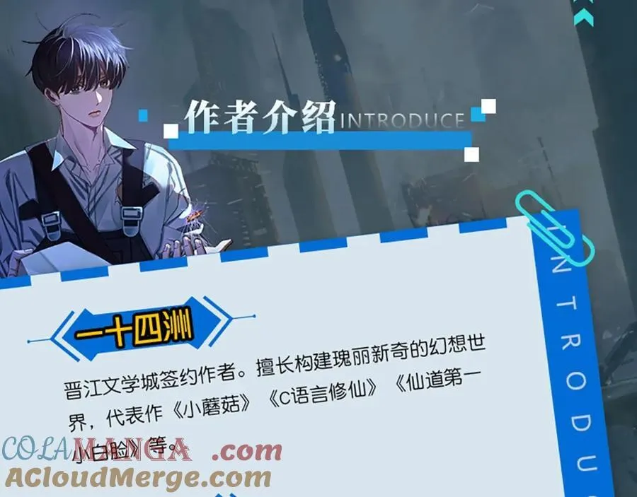 单行本来啦！ 第7页