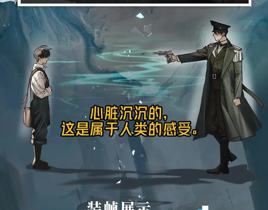 单行本来啦！ 第10页