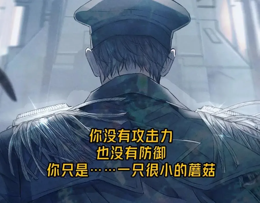 单行本来啦！ 第16页