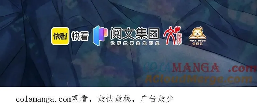 单行本来啦！ 第17页