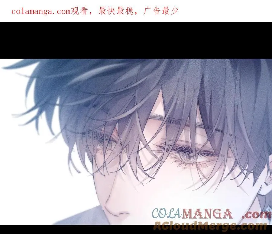 第18话 弹壳 第1页