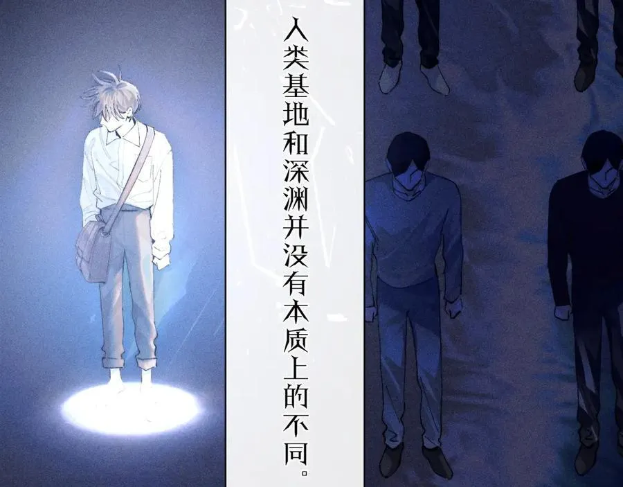 第18话 弹壳 第4页