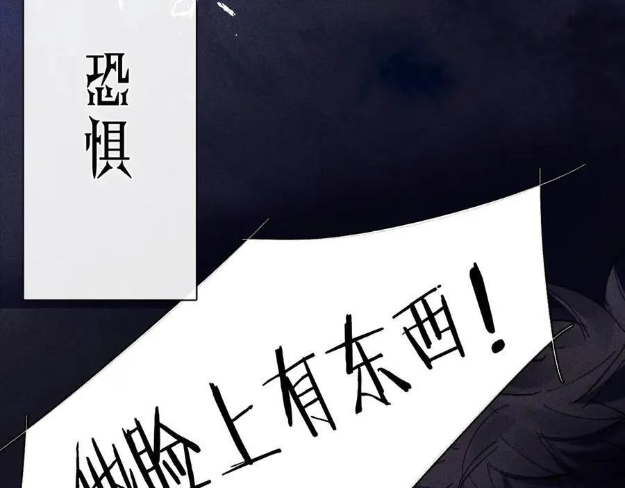 第18话 弹壳 第6页
