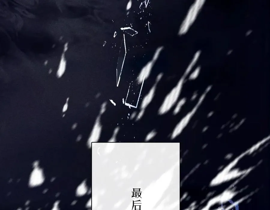 第18话 弹壳 第12页