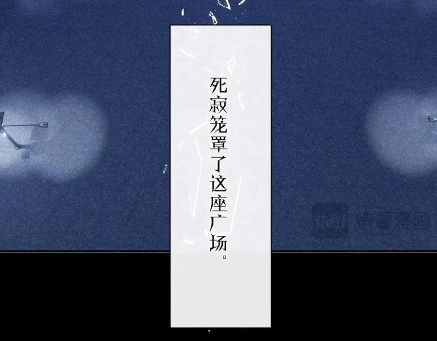 第18话 弹壳 第15页
