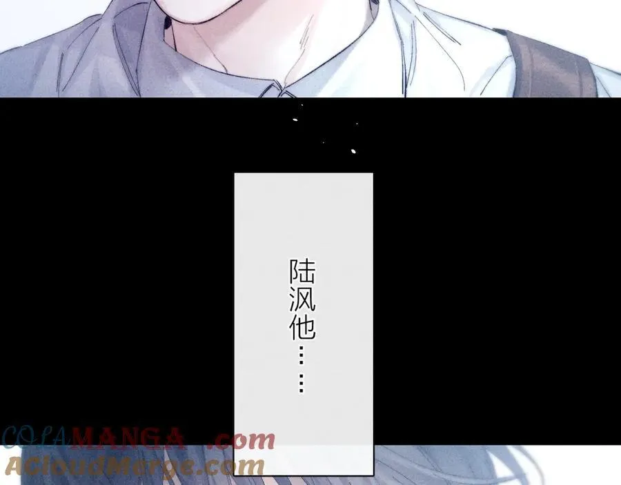 第18话 弹壳 第17页
