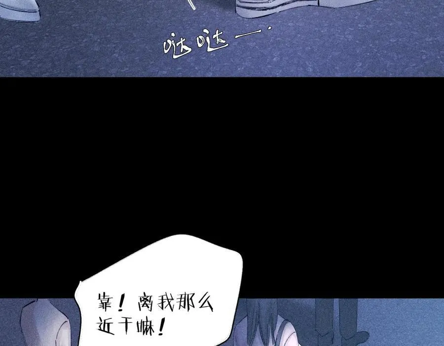 第18话 弹壳 第30页