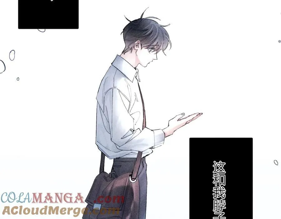 第18话 弹壳 第37页