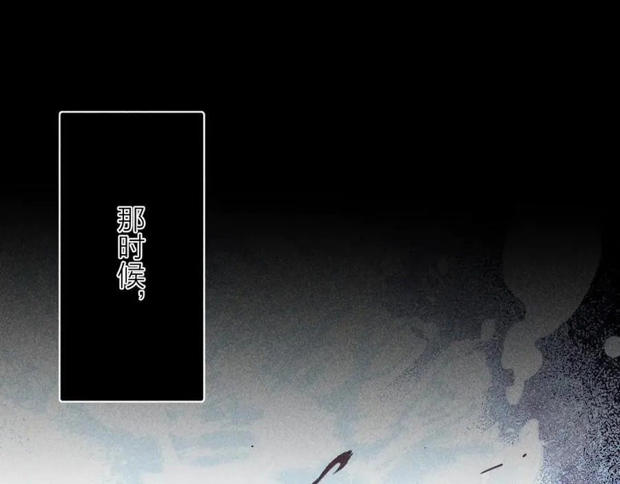 第18话 弹壳 第46页