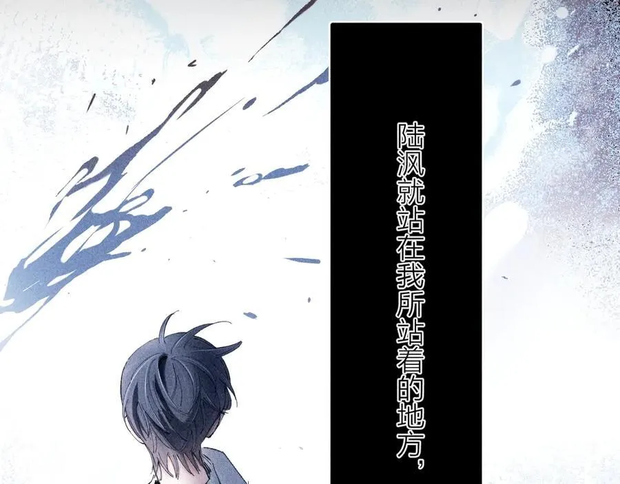 第18话 弹壳 第47页