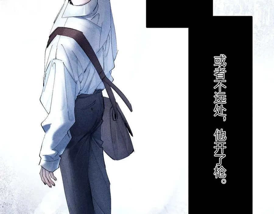 第18话 弹壳 第48页