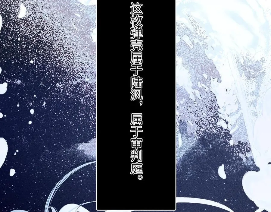 第18话 弹壳 第50页