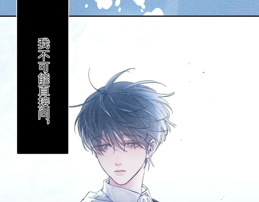 第18话 弹壳 第56页