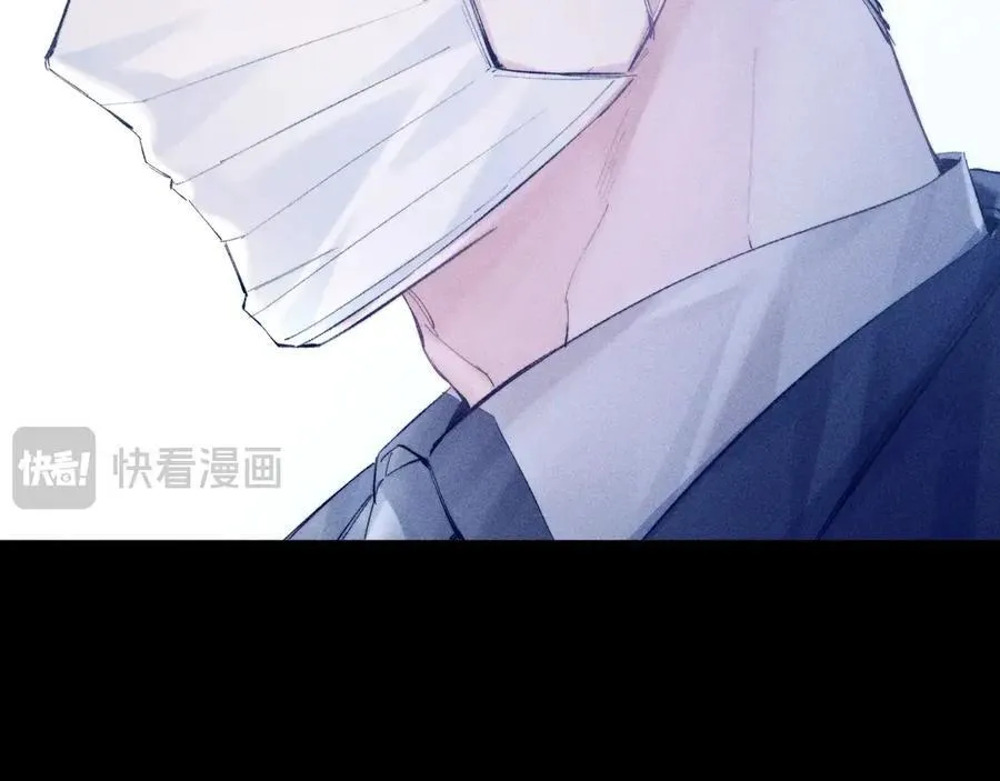 第18话 弹壳 第94页