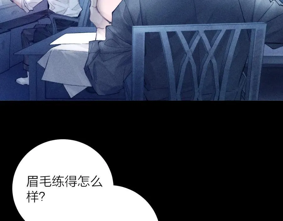 第18话 弹壳 第102页