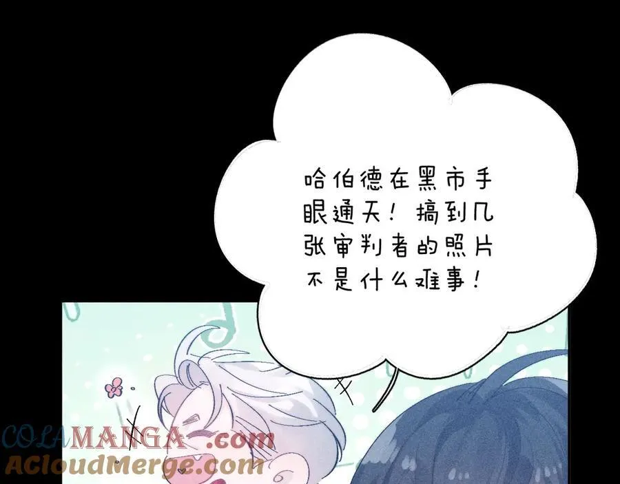 第18话 弹壳 第105页