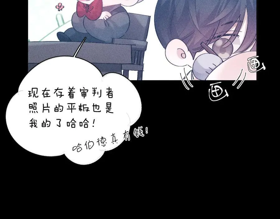 第18话 弹壳 第106页